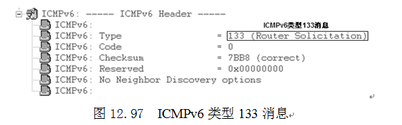 演示：取证ICMPv6前缀请求与前缀公告消息原理_IPv6_07