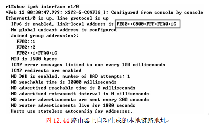 演示：在思科路由器上IPv6本地链路地址的配置_CCNA_02