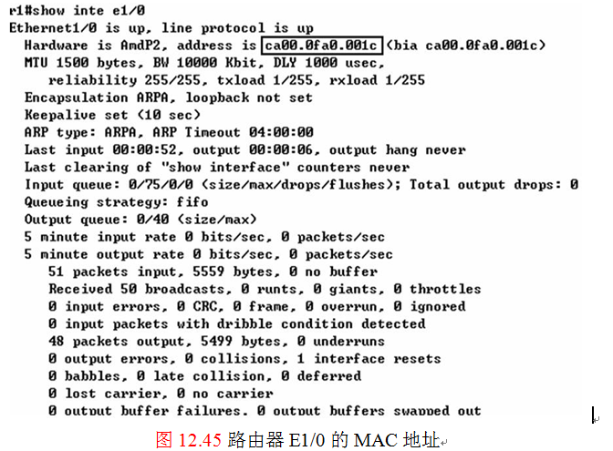 演示：在思科路由器上IPv6本地链路地址的配置_CCNA_03