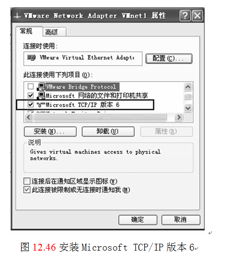 演示：在思科路由器上IPv6本地链路地址的配置_IPv6_04