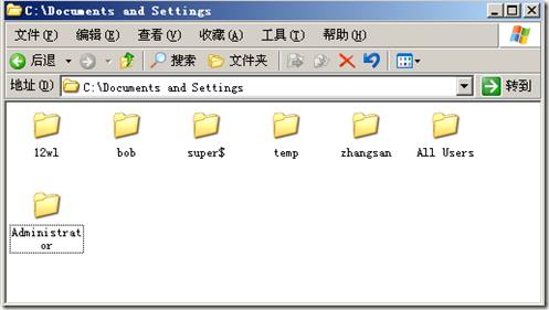 Windows Server入门系列34 用户配置文件_Windows Server