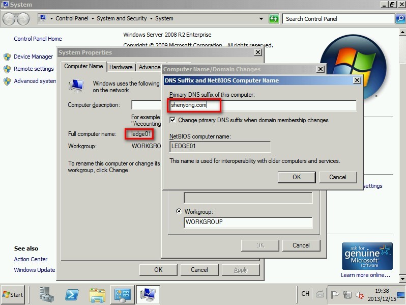 统一沟通_边缘安装及配置之十七_(Windows Server 2008 R2 SP1英文版)_Windows Server 2008 _19