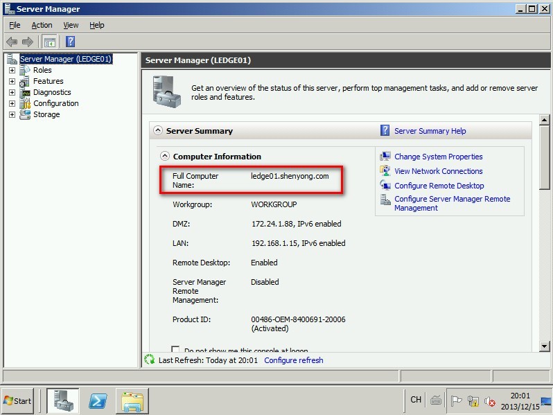 统一沟通_边缘安装及配置之十七_(Windows Server 2008 R2 SP1英文版)_Windows Server 2008 _21