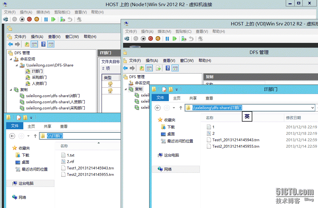 Windows Server 2012 R2分布式文件系统测试（DFS）_Server_28