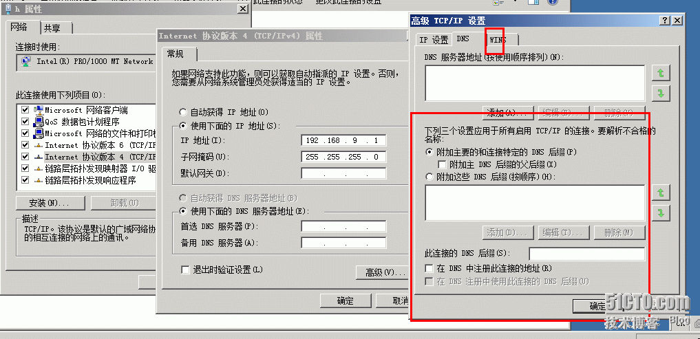 配置exchange 2010高可用群集服务（dag）_exchange2010_02