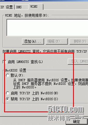 配置exchange 2010高可用群集服务（dag）_高可用集群服务_03