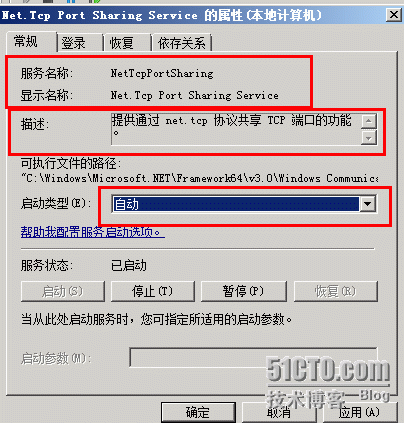 配置exchange 2010高可用群集服务（dag）_exchange2010_10