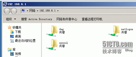 配置exchange 2010高可用群集服务（dag）_exchange2010_11