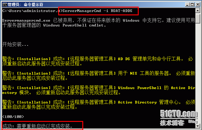 配置exchange 2010高可用群集服务（dag）_exchange2010_12