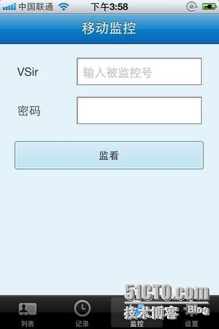 VSir视频监控软件常见问题答疑_VSir_02