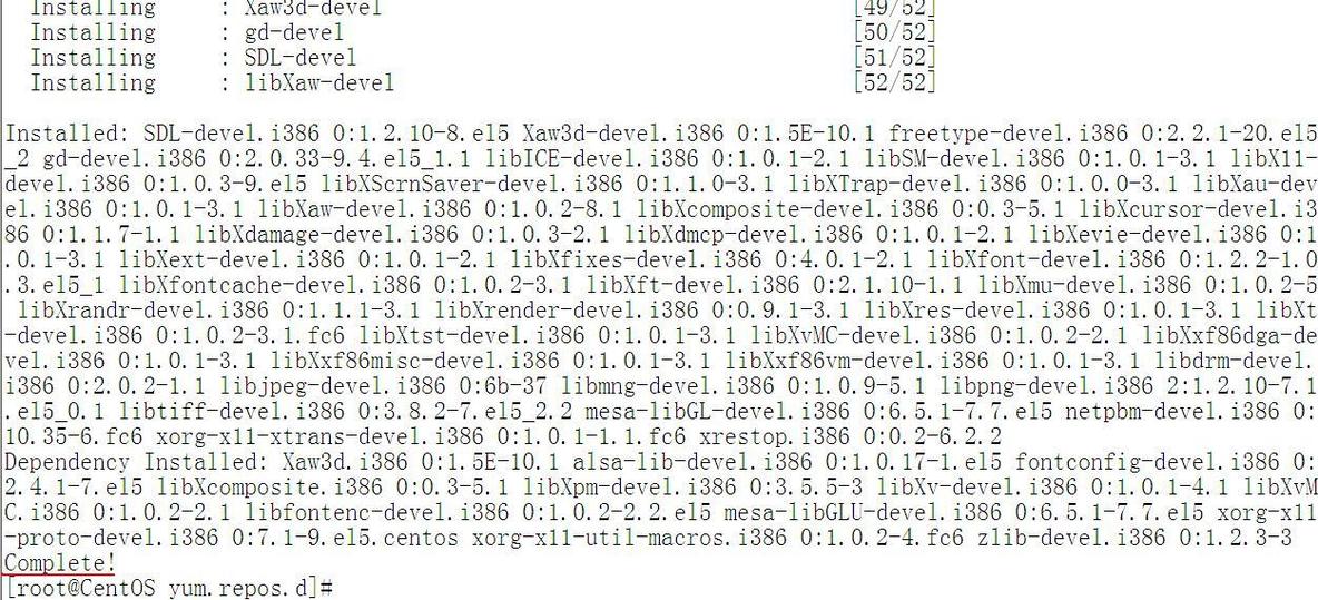 Apache服务器安装过程详解_httpd源码安装_07