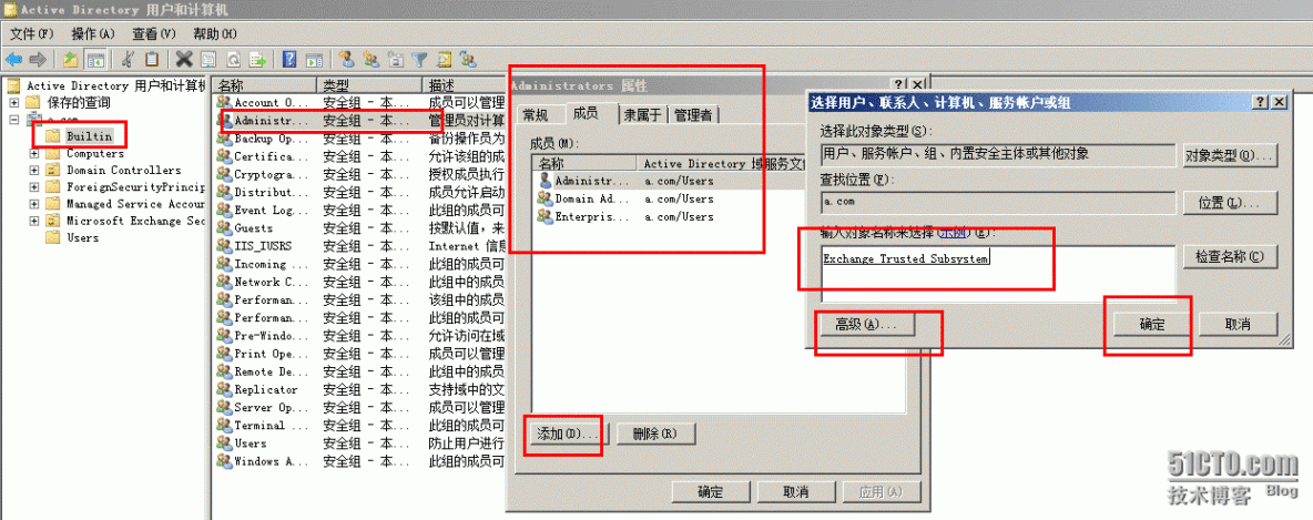 配置exchange 2010高可用群集服务（dag）_exchange2010_20