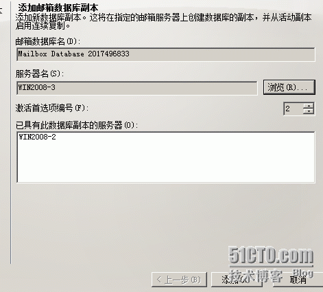 配置exchange 2010高可用群集服务（dag）_exchange2010_36