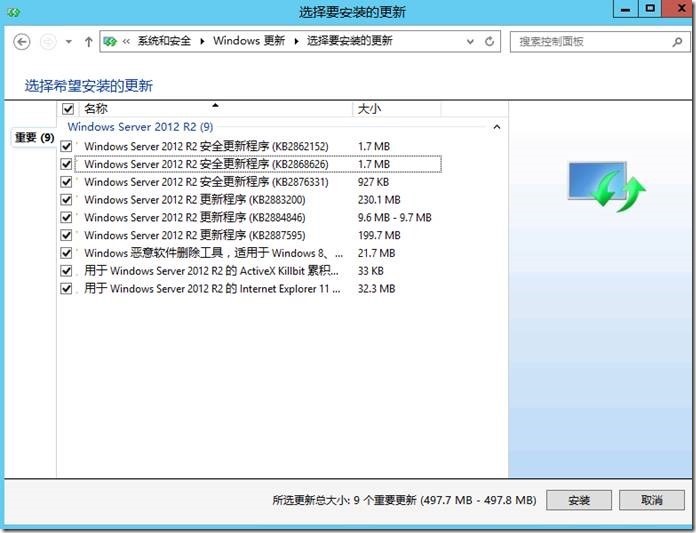 宇宙沸腾SCCM 2012 R2系列（1）域环境准备，服务器客户端配置_Windows_06