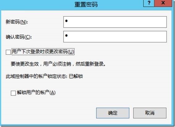 宇宙沸腾SCCM 2012 R2系列（1）域环境准备，服务器客户端配置_Windows_31