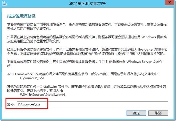 宇宙沸腾SCCM 2012 R2系列（2）安装SQL Server，扩展AD架构_教程_10