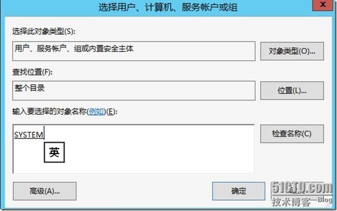 宇宙沸腾SCCM 2012 R2系列（2）安装SQL Server，扩展AD架构_教程_28