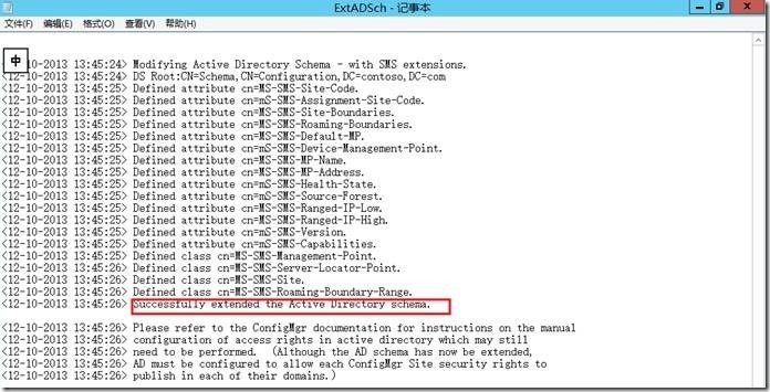 宇宙沸腾SCCM 2012 R2系列（2）安装SQL Server，扩展AD架构_Sytem Center_47