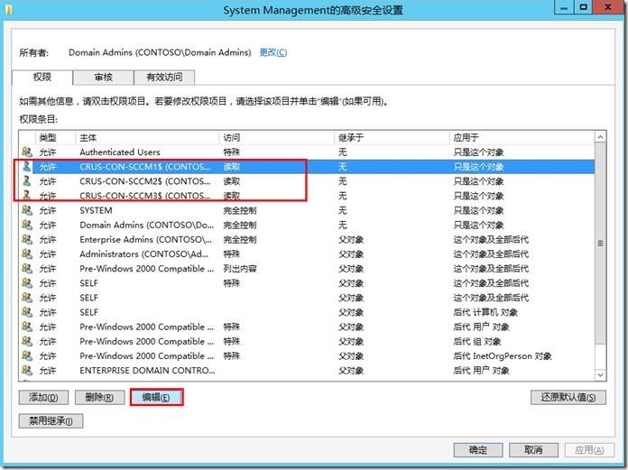 宇宙沸腾SCCM 2012 R2系列（2）安装SQL Server，扩展AD架构_教程_61