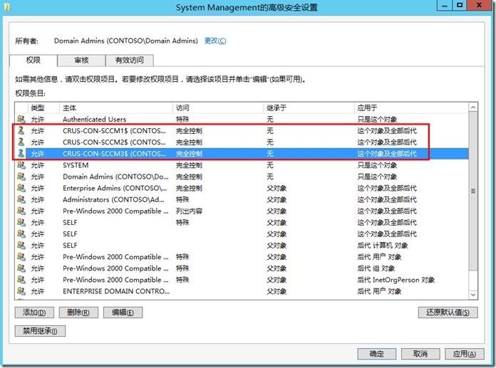 宇宙沸腾SCCM 2012 R2系列（2）安装SQL Server，扩展AD架构_教程_63