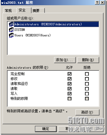 Windows Server入门系列35 了解NTFS安全权限_windows server入门