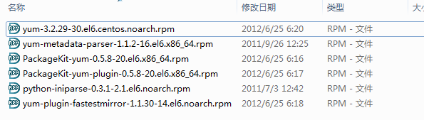 CentOS6.3下修复yum安装工具_yum