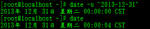 Linux新手之路 -  date cal 命令_cal_02