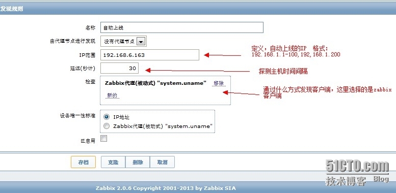 zabbix自动发现配置_自动发现  zabbix