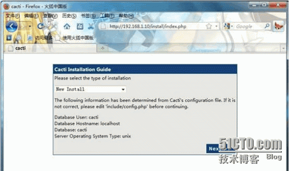 cacti 服务器的搭建_linux 运维 监控_06