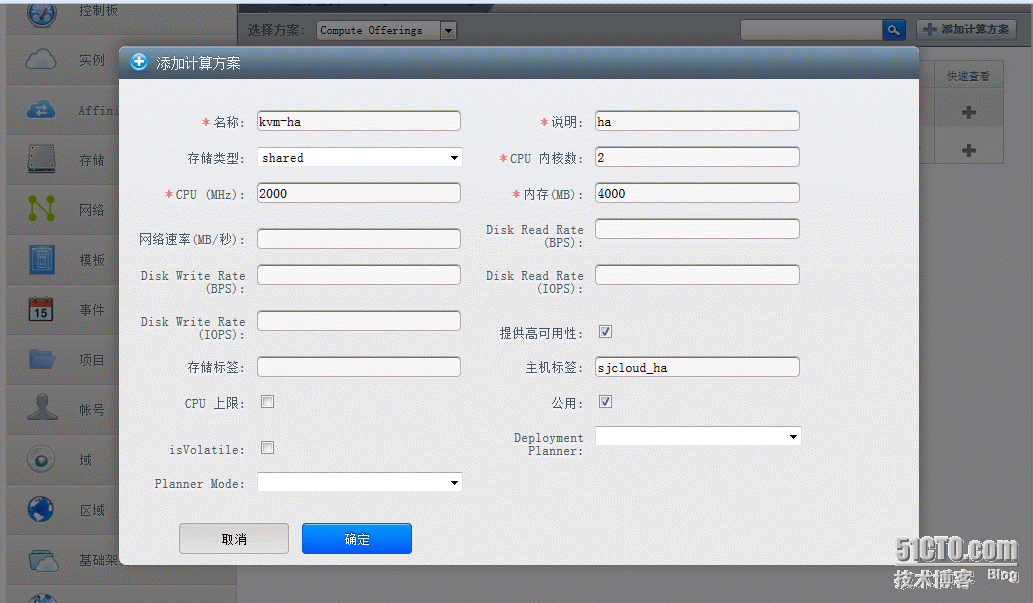 KVM虚拟化主机HA功能实践_cloudstack