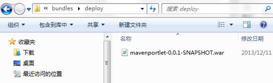 Maven编译打包部署Liferay项目_Eclipse_16