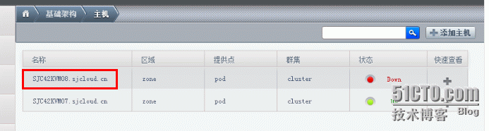 KVM虚拟化主机HA功能实践_主机HA_12