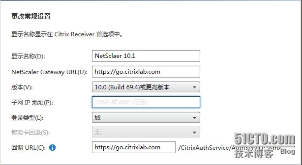 Storefront与NetScaler的集成配置 - part1_NetScaler_02