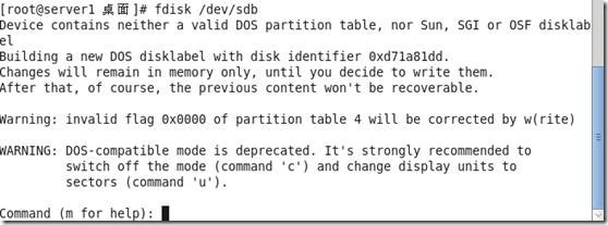 ftp+samba+quota+rsync+inotify_光盘_02