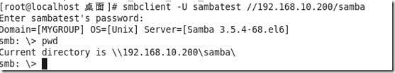 ftp+samba+quota+rsync+inotify_linux_19