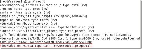 ftp+samba+quota+rsync+inotify_quota_52