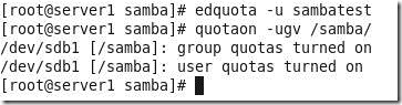 ftp+samba+quota+rsync+inotify_ftp_55