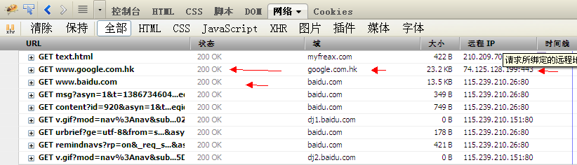 记录一个问题看得懂就帮忙解决一下_ssl_02