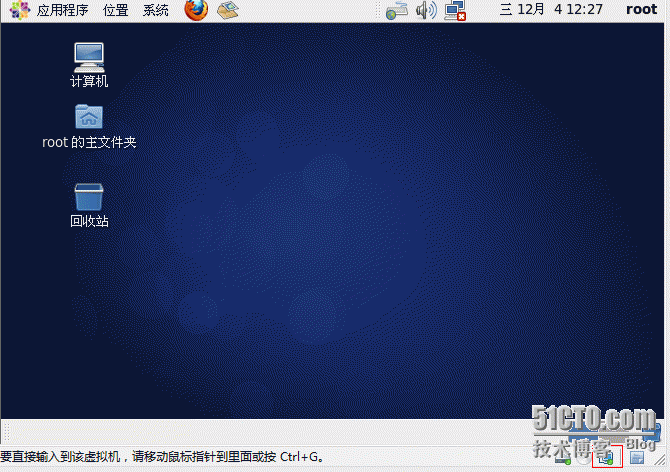 Centos6克隆_Centos6_07