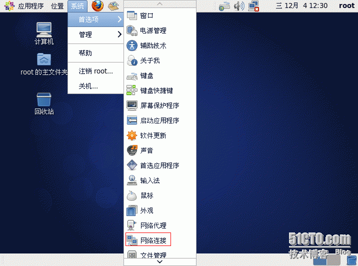 Centos6克隆_克隆_09