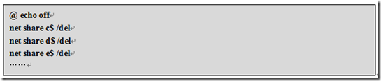 Windows Server入门系列37 创建网络共享_net share_05