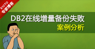 技术博客2013年12月份头条记录_博客幻灯图_08