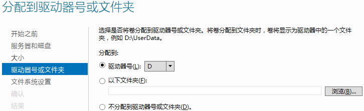 在Sever 2012中应用iSCSI目标程序_应用iSCSI目标程序_41