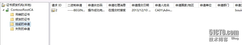 用Windows Server 2012 R2 搭建二层证书服务结构 Part 4_Server 2012 R2_04