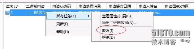 用Windows Server 2012 R2 搭建二层证书服务结构 Part 4_证书服务_05