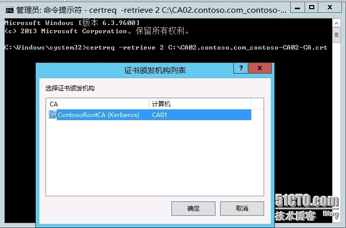 用Windows Server 2012 R2 搭建二层证书服务结构 Part 4_证书服务_07