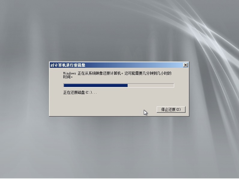 灾难恢复windows server 2008 R2域控制器_域控制器_11