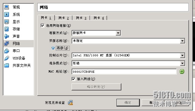 vbox创建后勾选桥接模式出错_虚拟机桥接报错