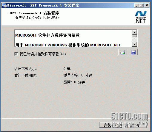 用windows2008服务器安装sccm2012（前提准备操作）_windows2008_04