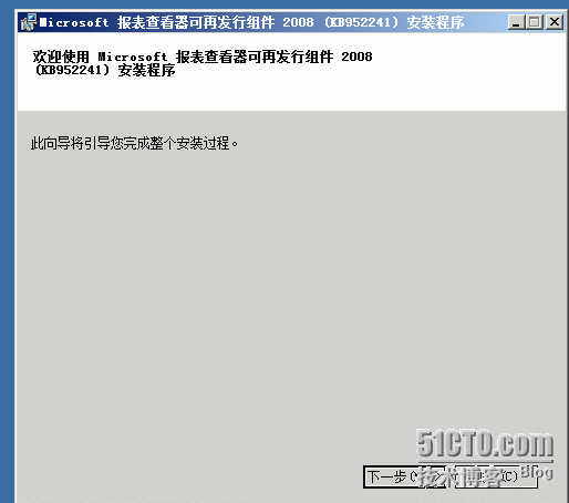 用windows2008服务器安装sccm2012（前提准备操作）_sccm2012_06